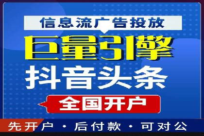 案例解读：SEM运营如何提升品牌知名度